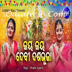 Jaya Jaya Devi Dasha Bhuja